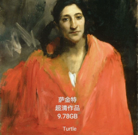 萨金特 超清作品、jpg+tif两种格式都...