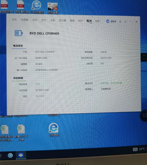 戴尔笔记本 dell Inspiron 5...