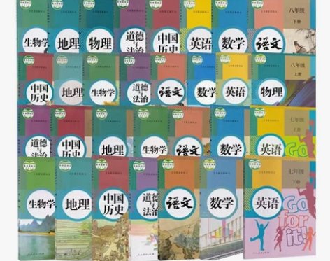 初中高中课本全套  二手人教版高中语文数学...