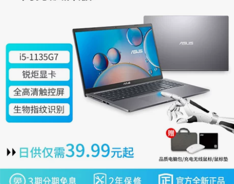 Asus华硕VivoBook2022款11...