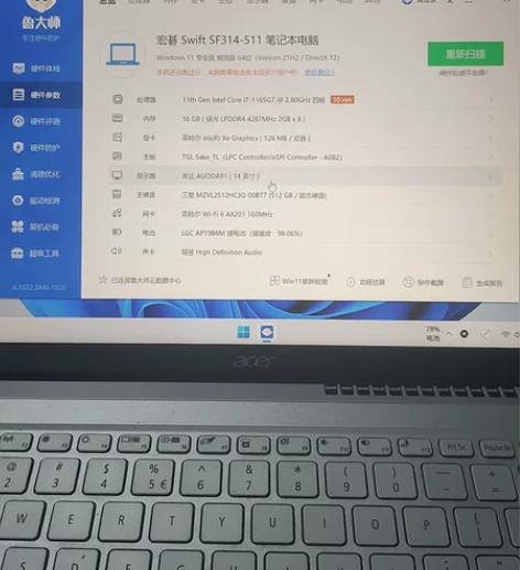 Acer宏碁 蜂鸟FUN 2021款英特尔...