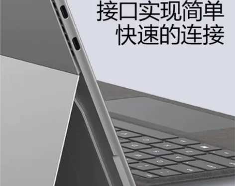 ??微软Surface Pro 9 8G+...