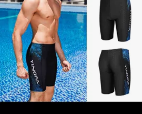 淘宝网 英发男士泳裤 3xl ...