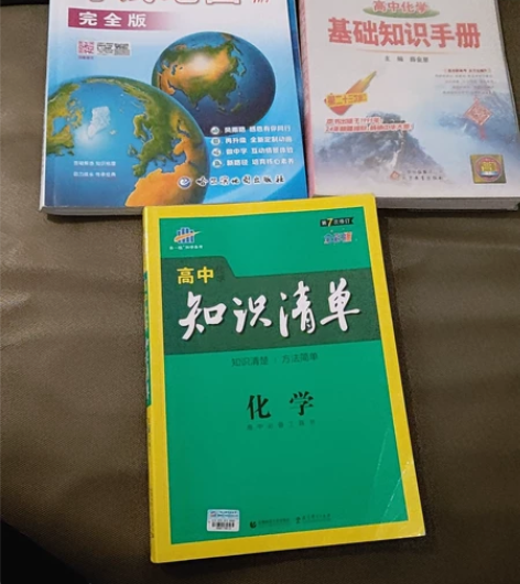 高中化学知识清单 高中化学基础知识手册  ...