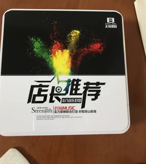 正版汽车载cd碟片2021流行歌曲无损音乐...