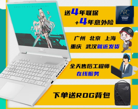华硕笔记本 天选3酷睿12代i7天选2电脑...