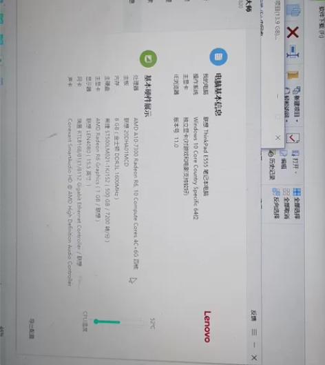 闲置一台原装Thinkpad E555，自...