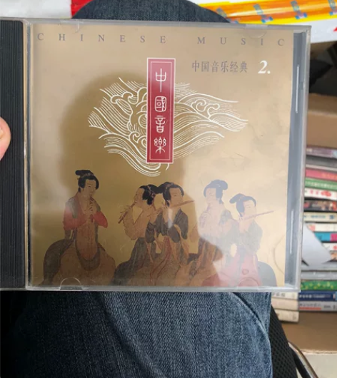 中国音乐经典2 光盘很新，几乎无任何划痕，...