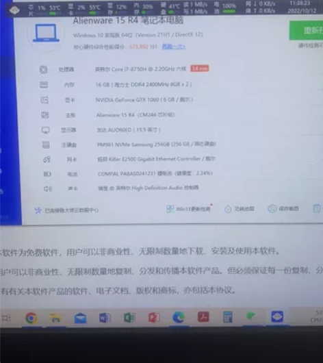 Dell/戴尔 alienware 外星人...