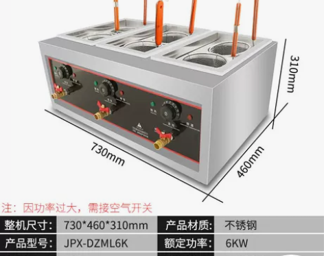 烁峰台式双头煮面炉商用燃气麻辣烫锅电煮面锅...