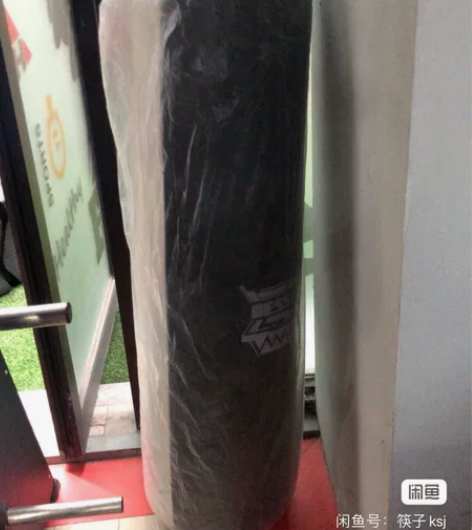 全新的拳击沙袋买多了放了一段时间现在处理掉...