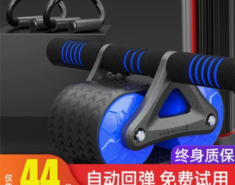 ?自动回弹健腹轮腹肌初学者收腹部健身器材家...
