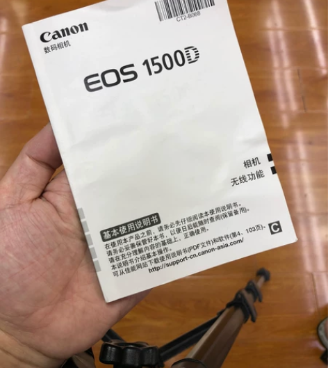 佳能1500d单反说明书 佳能1500D中...