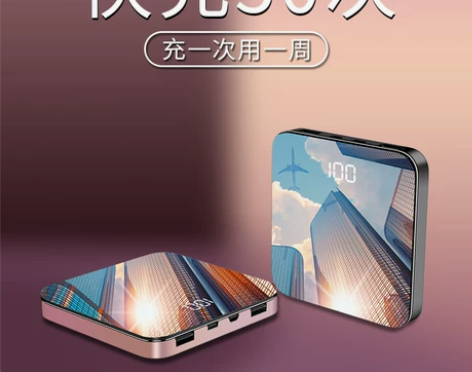 官方旗舰正品快充充电宝自带线三合一迷你超薄...