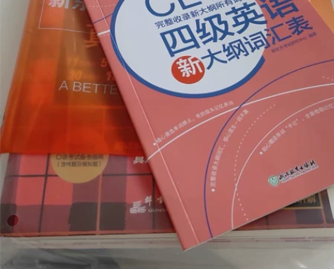 【全新包邮】四六级含九月真题！新东方英语四...