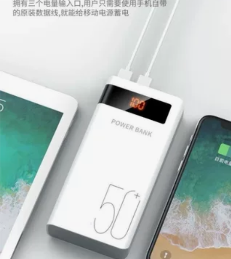 充电宝OPPO华为苹果通用50000毫安快...