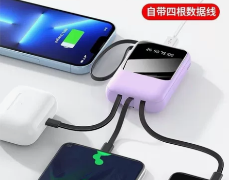 自带线充电宝20000毫安适用华为苹果便携...