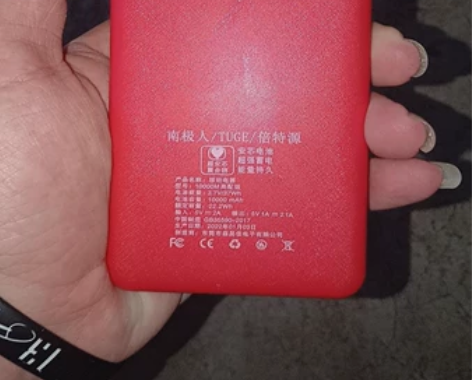 全新 未拆封30000毫安超大容量充电宝2...