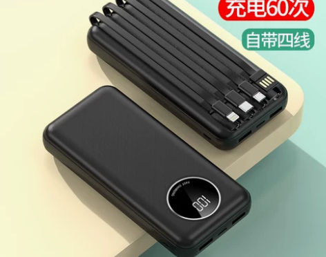 正品罗马仕自带线充电宝80000毫安超大容...