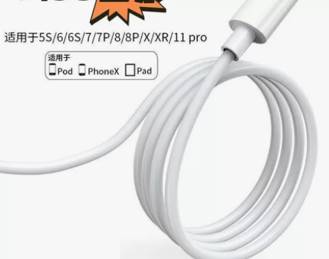 实体店关店，打包出苹果全 新快充充电线，三...