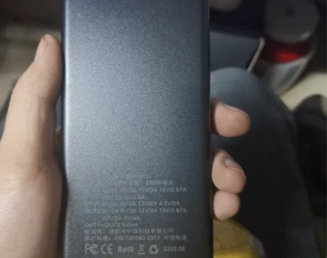 66W超级快充充电宝20000毫安超薄超大...