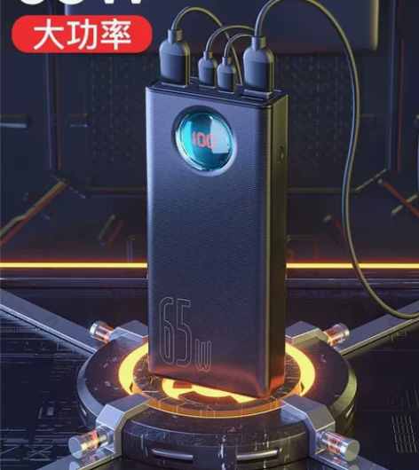 倍思65w充电宝大功率30000毫安超大容...