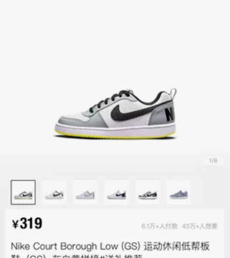 nike court低帮板鞋 买回来就穿了...