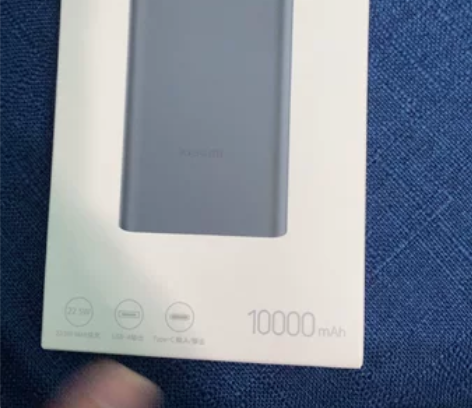 小米充电宝10000毫安 支持22.5w快...