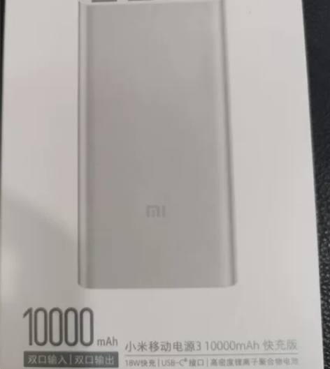 全新小米移动电源3 10000mAh 充电...