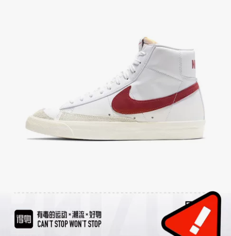 Nike Blazer Mid 77 @@...