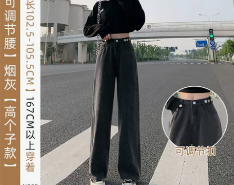 【火拼价】烟灰色牛仔阔腿裤女春秋冬季202...