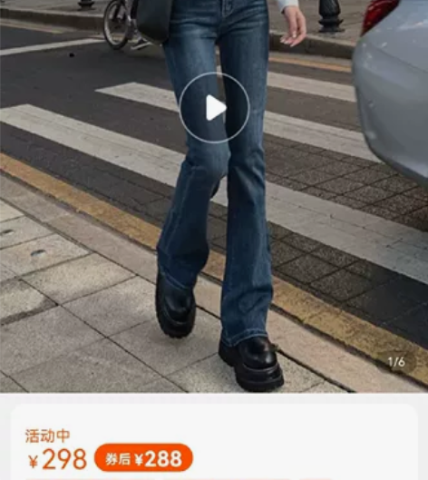 微喇叭牛仔裤女2022年新款秋冬季高腰显瘦...