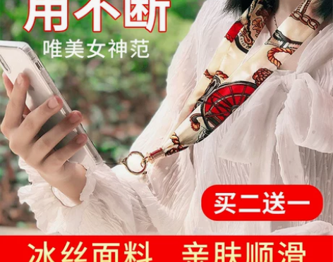 手机挂绳挂脖女挂脖绳女款脖子挂手机壳绳子网...