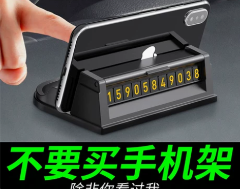 车载手机架汽车导航支架多功能通用万能型车上...
