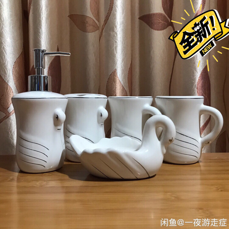白天鹅 创意设计陶瓷五件套装