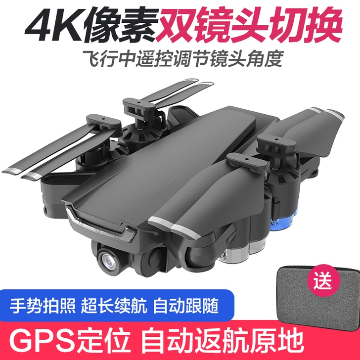 ROYDEN 电动飞机  新版 已经更换全...