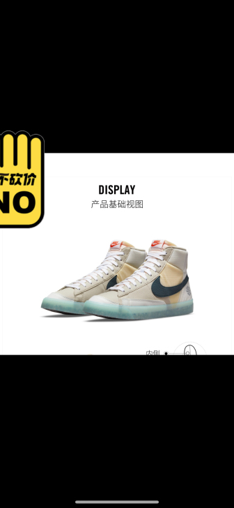 NIKE官网旗舰店正品支持毒物验货， 运动...