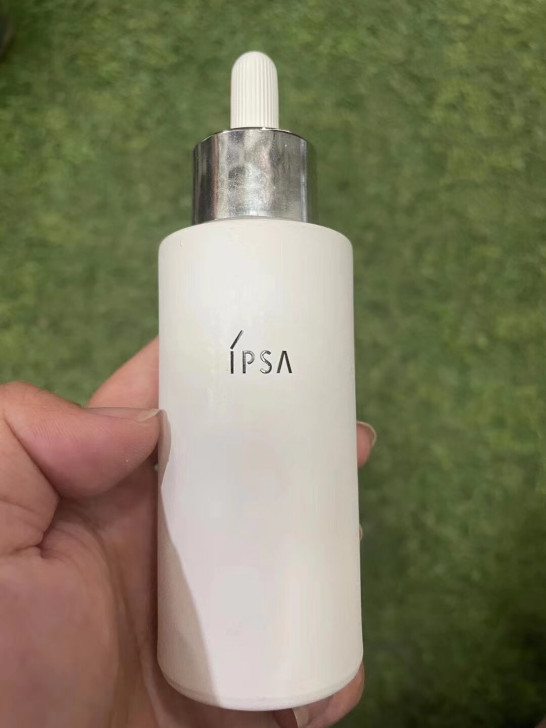 ipsa美白精华50ml