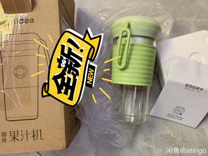 全新美的榨汁机家用多功能小型便捷式电动迷你...