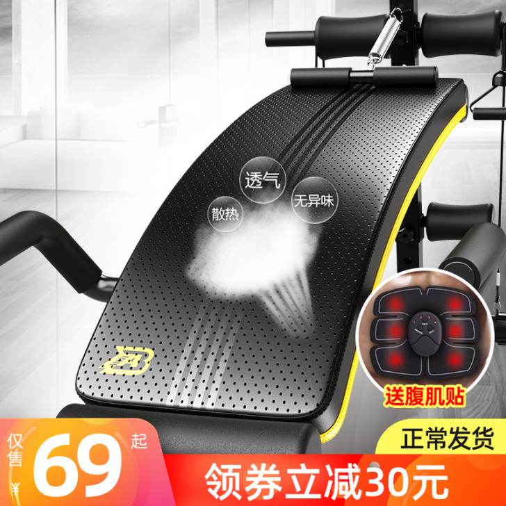 AB 仰卧板健身器仰卧起坐俯卧撑自提