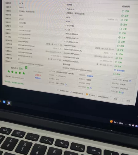 苹果平板2020款iPad Air4 插卡...
