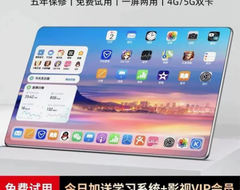 游戏平板 游戏平板电脑官方国行正品2022...