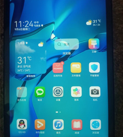 荣耀平板5wifi版 4+64平时保护的好...