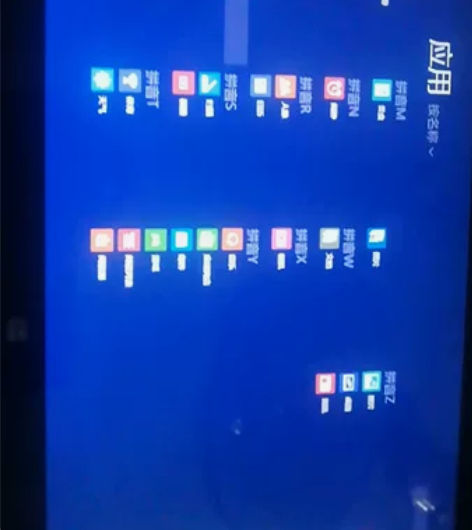 闲置平板像素比1080p好一些 电池续航四...