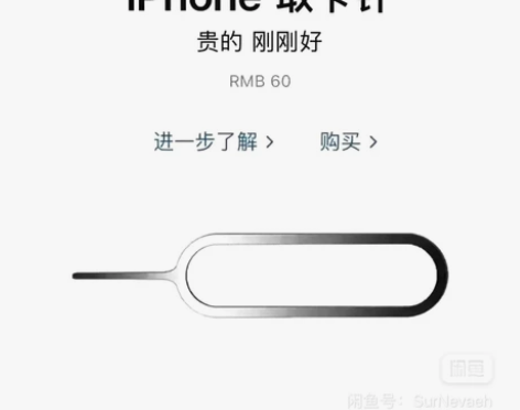 取卡针，我不贪心，就卖20狗头保命 感兴趣...