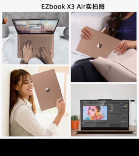 中柏笔记本电脑2021推荐全新轻薄本便携超...