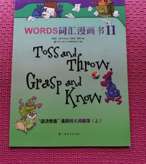 以最经济的投入赢在起跑线！！！ 与其它的孩...