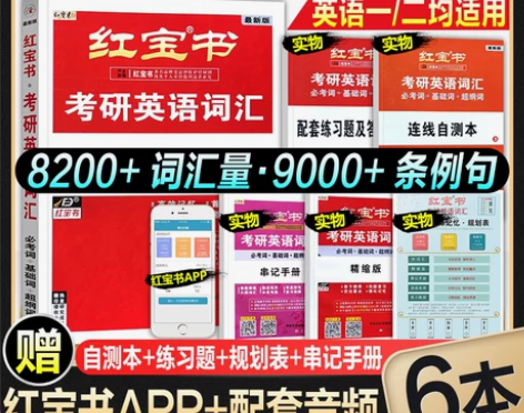 【38活动价】现货新版【官方正品】2023...