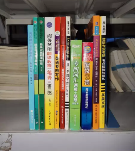 英语专四专八翻译硕士汉语写作华研外语星火英...