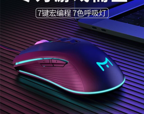 电脑鼠标 电脑滑鼠牧马人有线电竞游戏静音机...